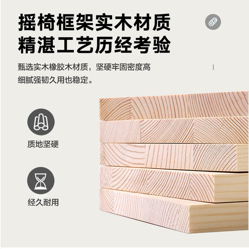 Nordic rocking chair adult nap balcony leisure chair solid wood lazy lounge chair living room home leisure sofa rocking chair