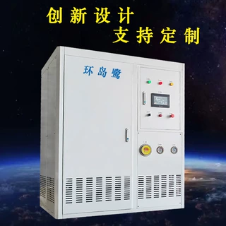 源头厂家直销真空负压废水低温蒸发器适用于高盐高浓度工业污水