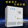 源头污水工业低温蒸发器