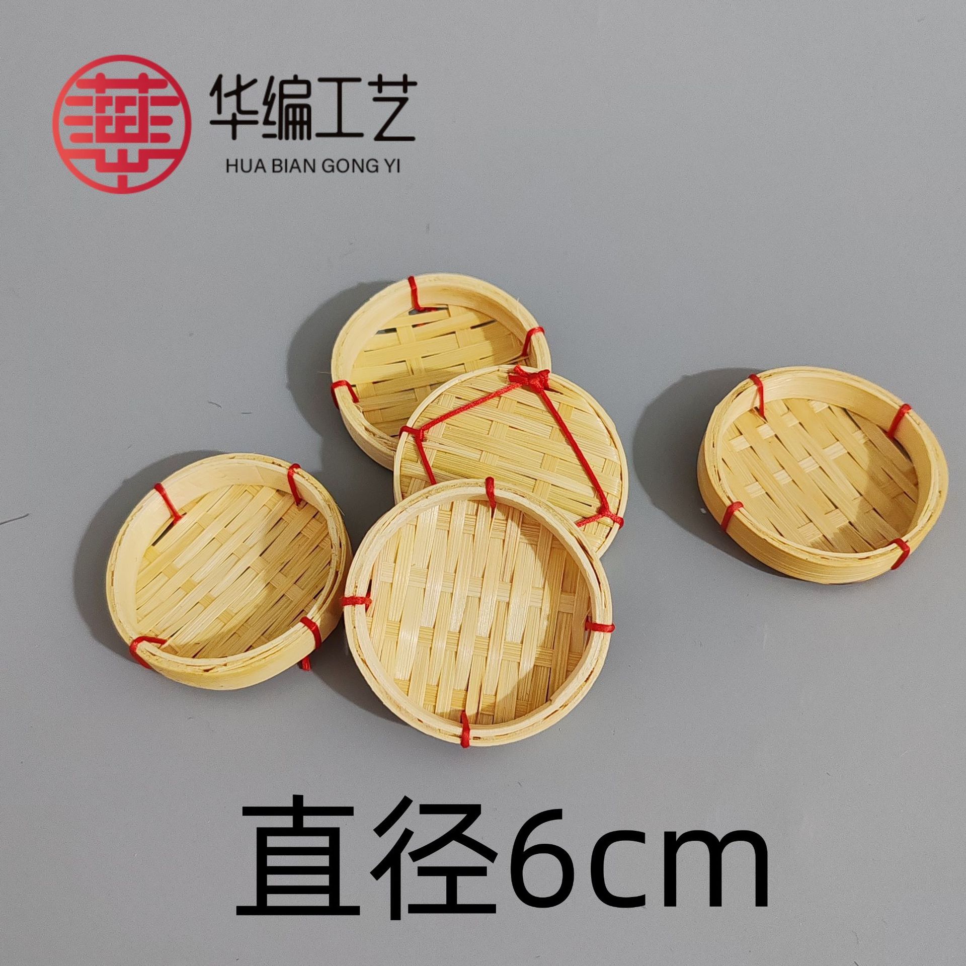 Miniature Chaoshan bamboo woven trays, winnowing baskets, sieves, handmade miniature food toys