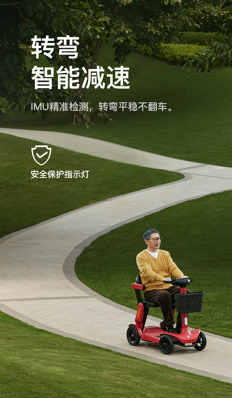 Leather bear scooter little red car S3 four-wheel electric car for the elderly foldable carrying safety moped for the elderly
