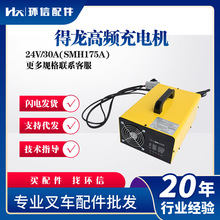 Sҵl늙C24V/30A/܇UҺSo늳سl