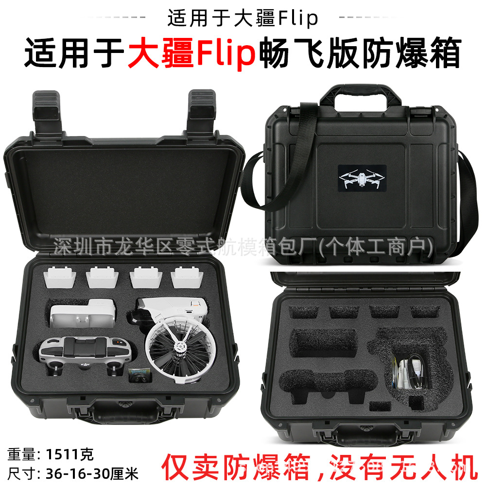 Bolsa de almacenamiento DJI DJI FLIP plegable, caja de almacenamiento de drones, bolsa de mensajero portátil