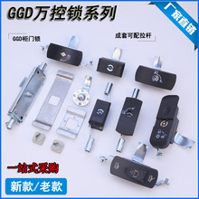 GGDiBUiMS801-1TiMS805-2-3 GGDGGD-1-2BU