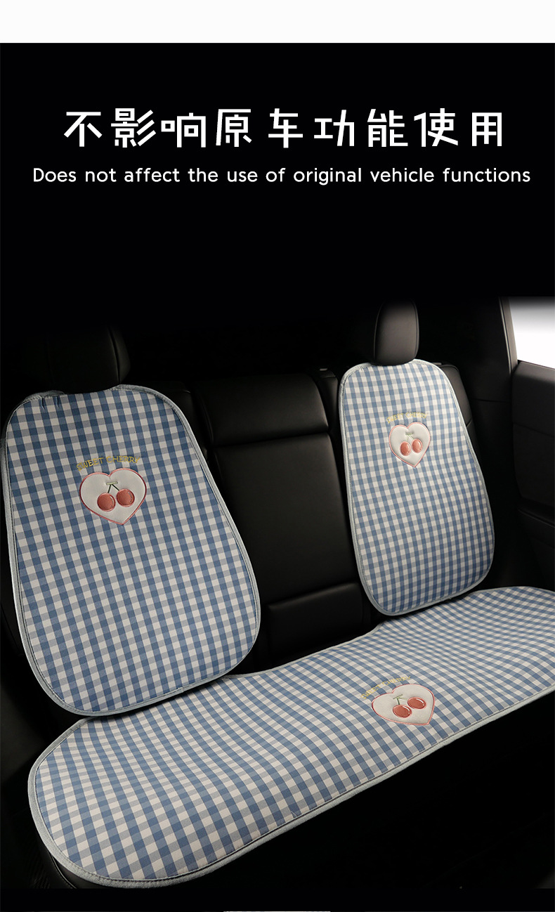 Plaid Cherry Car Cushion Four Seasons Universal Linen Single Piece Goddess Seat Cover Semi-enclosed Breathable Summer Day
