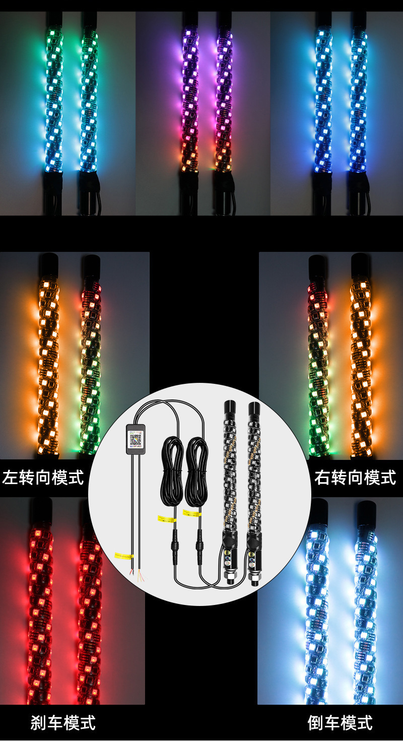Cross-Border Mini Colorful Led Flagpole Light App Remote Control Dual Control Off-Road Vehicle Beach Vehicle Modified Horse Racing Flag Light