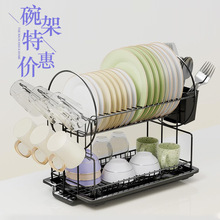 ��� �N������rˮ��ˮ���Ϸ������ռ{�ܲ��P�ɫ�P��dish rack
