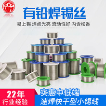 ���Ușо���a�z����о�a��Sn35Pb6530g/�����o���z������ӺϽ�