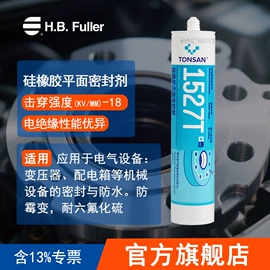 密封胶;其他合成胶;复合型胶粘剂