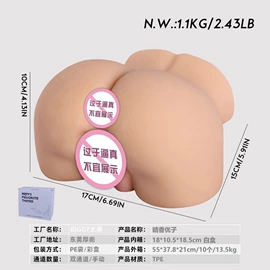 名器倒模;实体娃娃;飞机杯