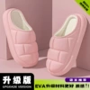 Pink [Upgrade]