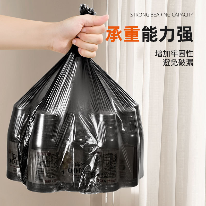家庭用厚いゴミ袋キッチン大型ゴミ袋客間浴室平口ゴミ袋使い捨てゴミ袋|undefined