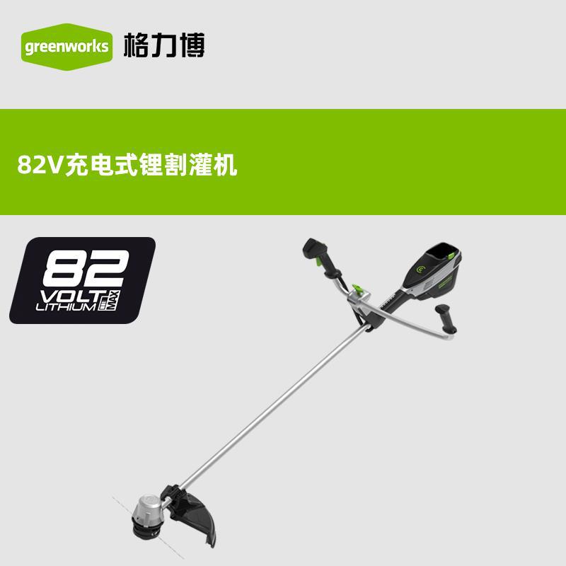 格力博 greenworks 82V圆角割灌机打草机