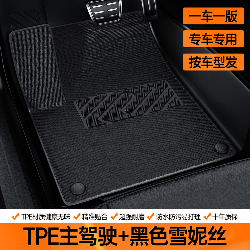Qìchē – TPE Car Floor Ayaqaltılar (Kovriklər) - double-layer-driver-side-tpe-eco-friendly-mat-black-chenille