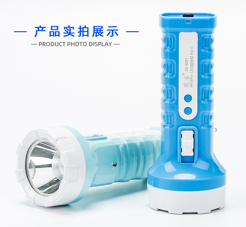 Sosun Flashlight Is Rechargeable, Convenient for Home Use, Small, Multi-Functional, Purple Light, Uv Light for Banknote Detection, Outdoor Strong Light