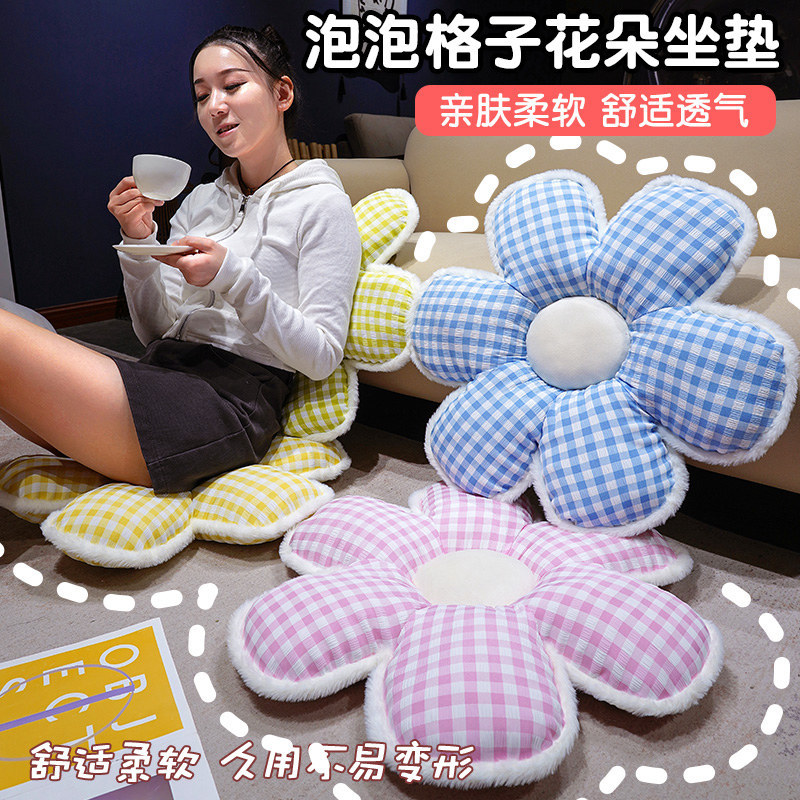 跨境格子花瓣抱枕花朵床头靠枕客厅沙发靠垫飘窗太阳花北欧ins风