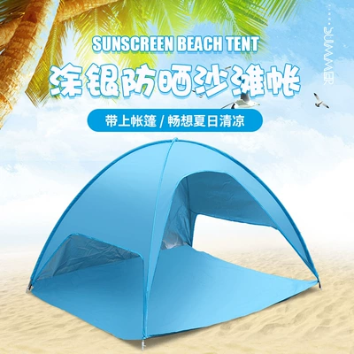 Beach tent seaside camouflage sunshade sun-proof automatic simple children's seaside Automatic Umbrella Beach tent (Çadırlar)