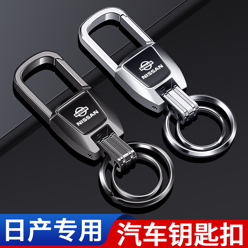 Suitable for Nissan Sylphy N7 Qashqai X-Trail Teana 14Th Generation Classic Tiida Car Keychain Zinc Alloy Keychain
