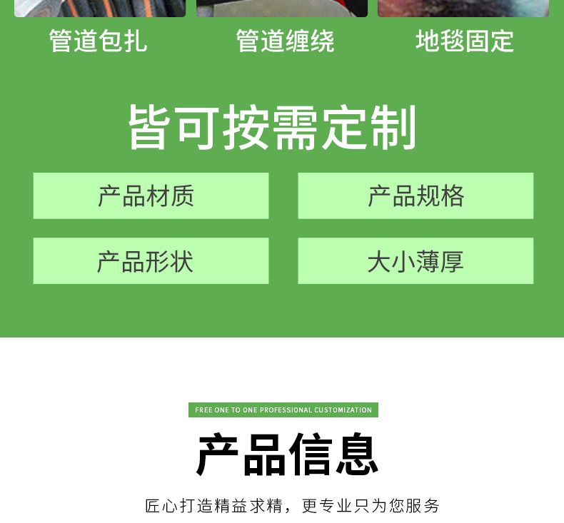 1彩色布基胶带a_005