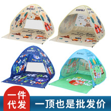 肯普马户外沙滩帐篷速开免安装室内游戏屋厂家直销一件也是批发价