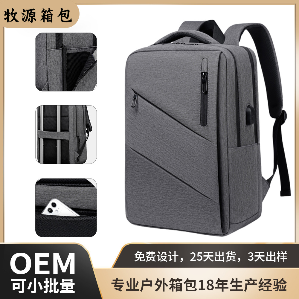 Mochila multifuncional personalizada USB logotipo imprimible bolsa de negocios tirón mochila de estudiantes bolsa de computadora de gran capacidad