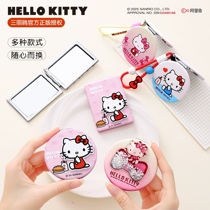 Hello Kitty, складное двустороннее маленькое зеркало для учеников начальной школы