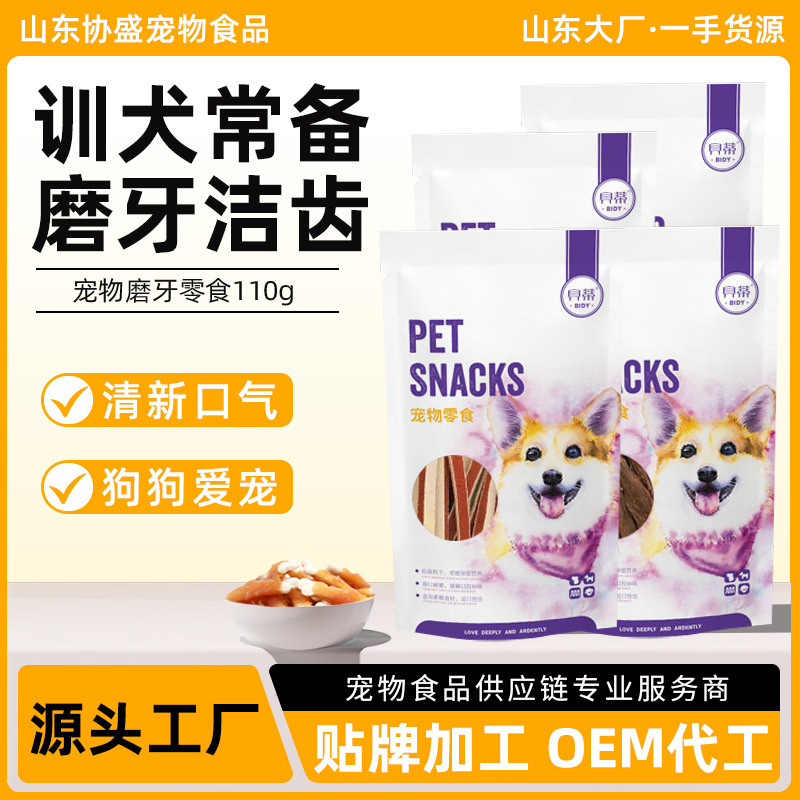 Bidy/Betty Dog Treats 110g Chicken Wrapped Milk Stick Biscuits for Adult Dogs and Puppies, Teeth Cleaning and Training Rewards Bidy/Betty Dog Treats 110g Chicken Wrapped Milk Stick Biscuits for Adult Dogs and Puppies, Teeth Cleaning and Training Rewards
