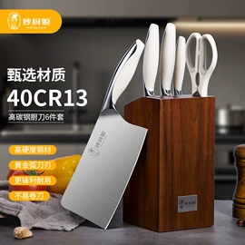 烹饪勺铲;不锈钢厨用刀;厨用剪刀