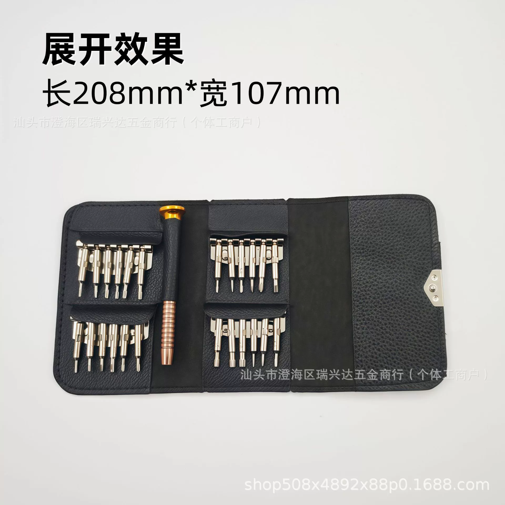 Set, handheld screwdriver, (Cross-border trading)