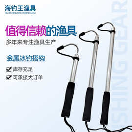 定制钓鱼锚鱼搭钩伸缩钩鱼器控鱼器捞鱼钩不锈钢头冰钓船钓刨钩