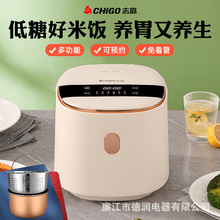 志高智能电饭煲家用米汤分离多功能3L电饭锅礼品批发包邮一件代发
