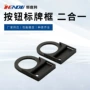 二合一分类线路开关信号灯