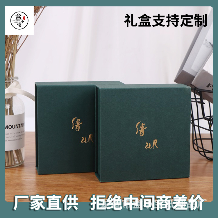 翻盖礼品盒古筝义甲吉他拨片包装盒 指甲盒天地盖 穿戴甲礼品盒