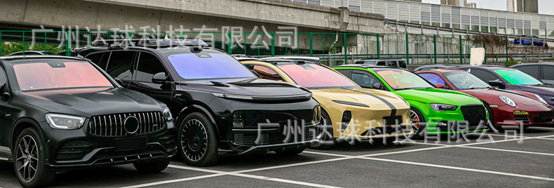 Car Film, Colorful Solar Film, Front Film, Car Insulation Film, Solar Film, Front Film, High Privacy Ghost Rose