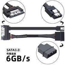 台式机电源4针IDE+SATA3.0转接一体硬盘光驱数据线供电线7+15P线