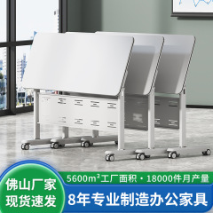 可移动会议室折叠培训桌椅组合拼接长桌子带轮子机构辅导桌办公桌