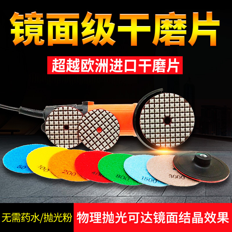 Piel de pulido en seco de espejo Chuanxing Piel de pulido de piedra Mármol Granito Piel de pulido en seco Decoración del hogar Encimera de pared