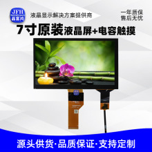 7LCD|1024*600ҺɹI@ʾ|