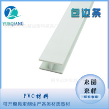 ���ϰ�A�l朽ӗlPVC�p߅���l�D���Ͳ�����H�Ͳ����Ϯ��βĿ�8MM