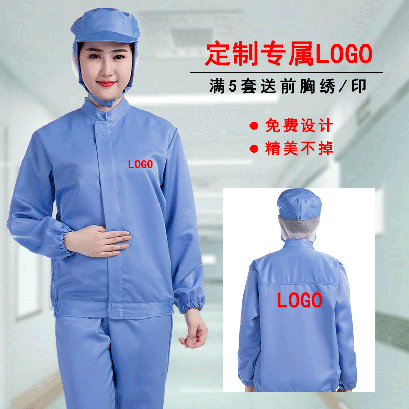 Fábrica de alimentos ropa de trabajo traje Taller de procesamiento de ropa de trabajo blanco ropa de trabajo de invierno ropa sanitaria azul bordado