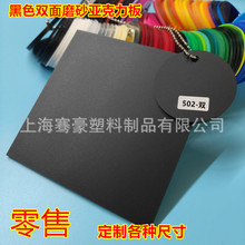 2mm�������ɫ�p��ĥɰ�������岻͸���ɫ�����ЙC������ĵ��