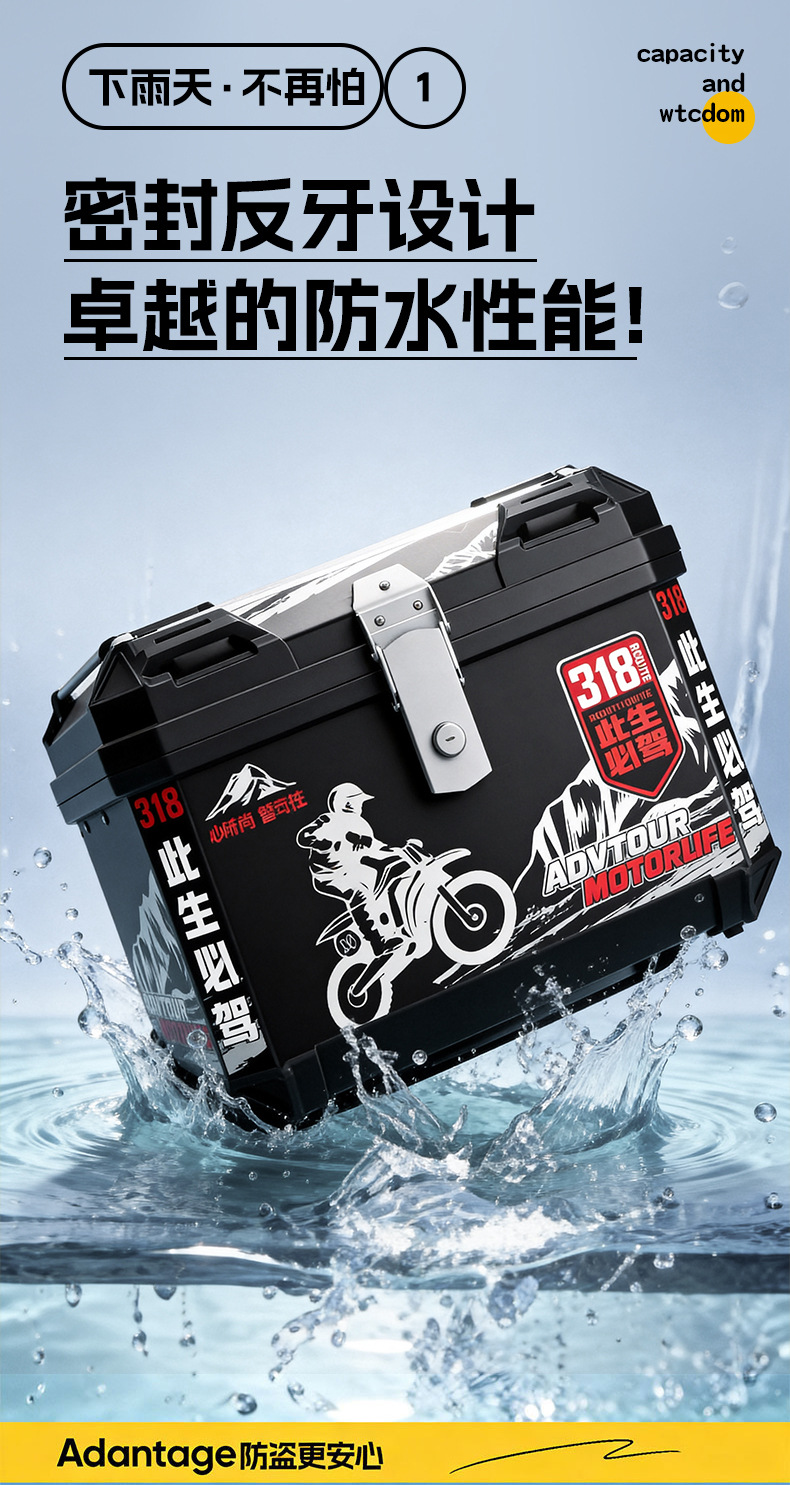 58-Liter Electric Vehicle Trunk, Large-Capacity Waterproof and Dustproof Motorcycle Storage Box, Delivery Box, Storage Box, Tool Box
