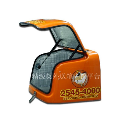 Factory Direct Sales Motorcycle Tail Motorcycle trunk