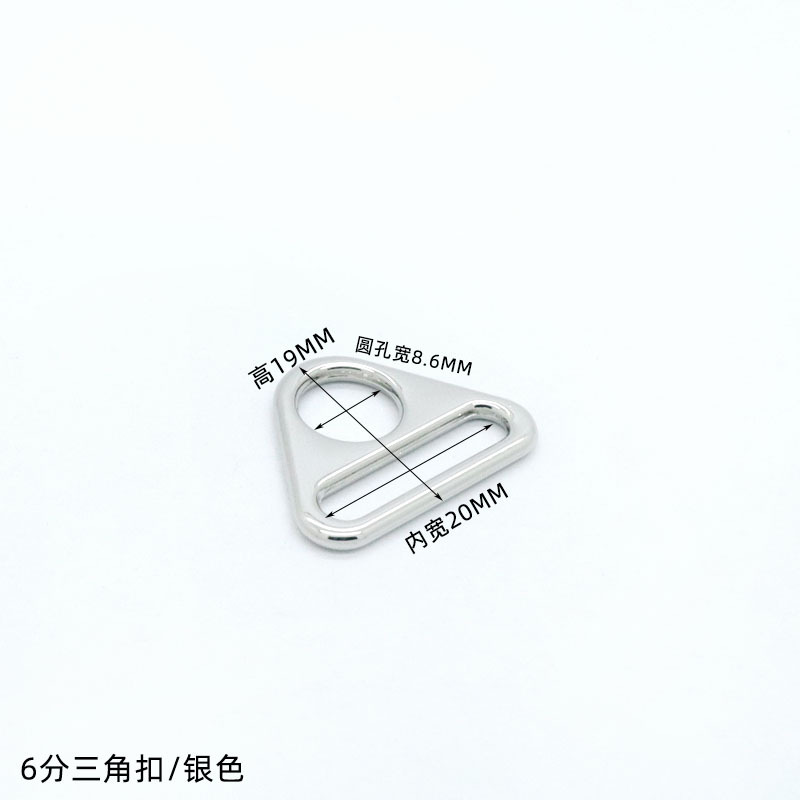 Accesorios de equipaje hebilla de triángulo hebilla colgante aleación DIY Placa de triángulo correa de hombro hebilla bolsa de hardware caja de hebilla de bolsa