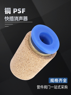 ���ܛ�ܿ�������� �S�~��ܿ����ʽ���������� PSF-468101