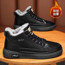 2024秋冬新款加棉加厚马丁靴批发摆地摊库存尾货男女鞋外卖雪地靴