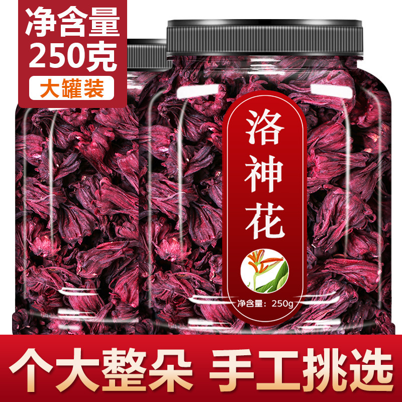 Luoshen scented tea 500g Yunnan fresh rose eggplant dried flowers are also sold tangerin peel butterfly bean flower blue butterfly