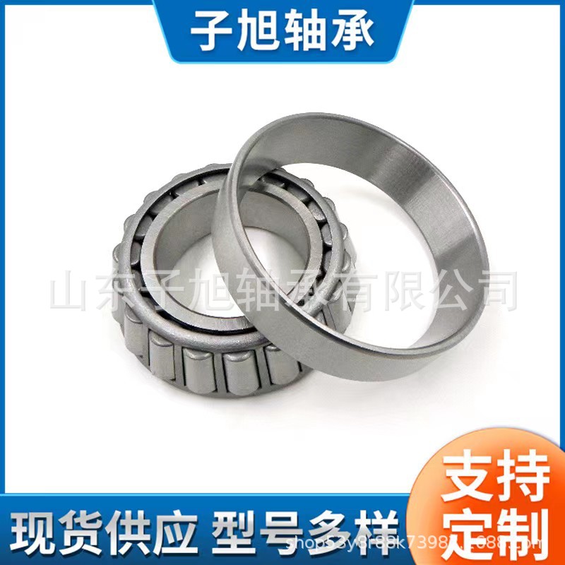 HM807040/HM807010圆锥滚子轴承 型号较多厂家供应 外贸轴承