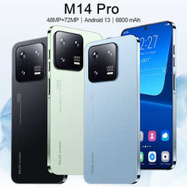 跨境手机M14 Pro热销 7.2寸大屏安卓8.1(2+16) 500万像素一体机