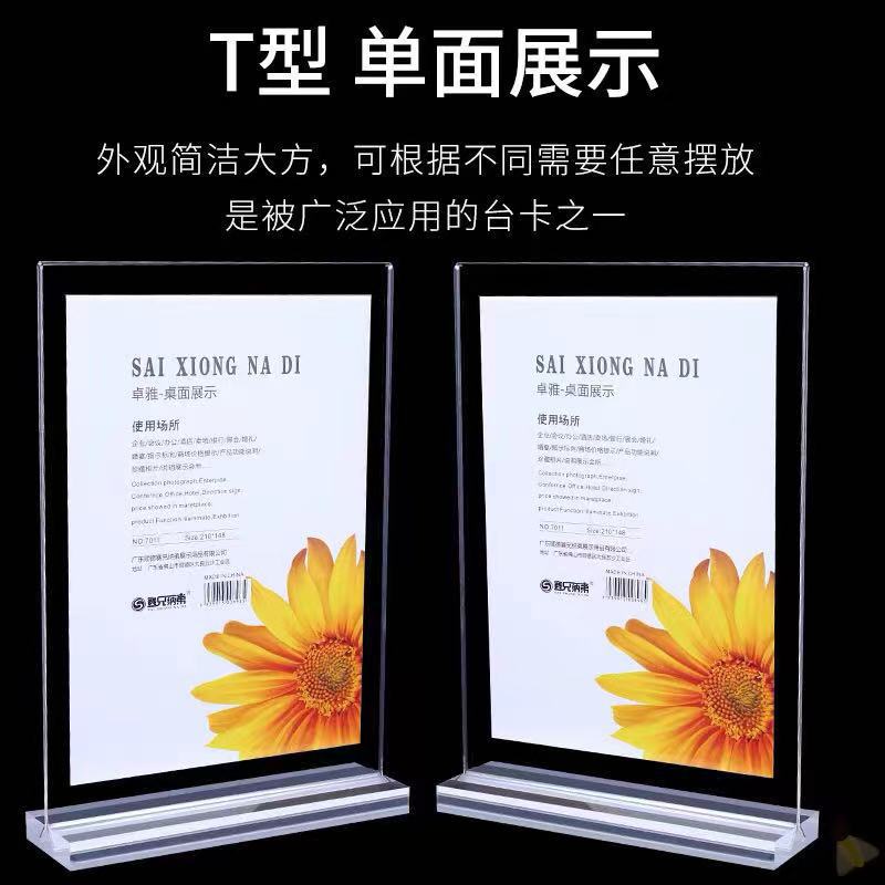 批发加工亚克力展示架 台卡饮料酒水陈列架展示盒子 卡通立牌|ms